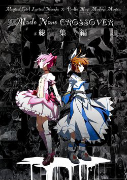 Mahou Shoujo Lyrical Nanoha x Madoka (Crossover)