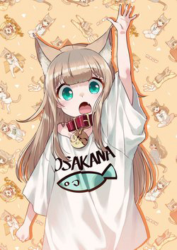 Uchi ni Neko ga Yattekita!